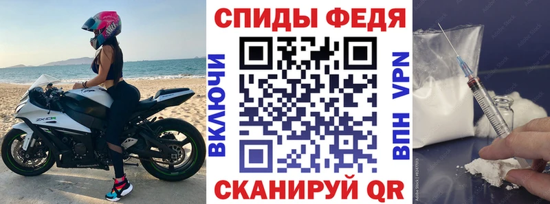 Амфетамин Premium Инта
