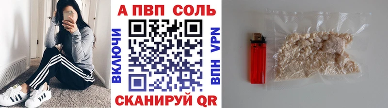 Alpha PVP кристаллы  Инта 