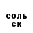 Кетамин VHQ Camilly