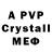 MDMA crystal RU7TL