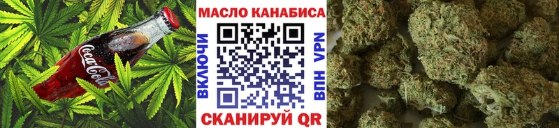 Еда ТГК конопля  Инта 