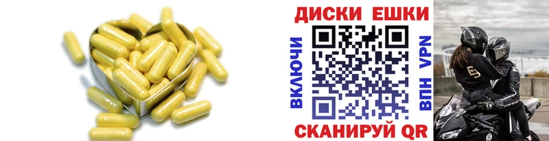 ЭКСТАЗИ круглые  Инта 
