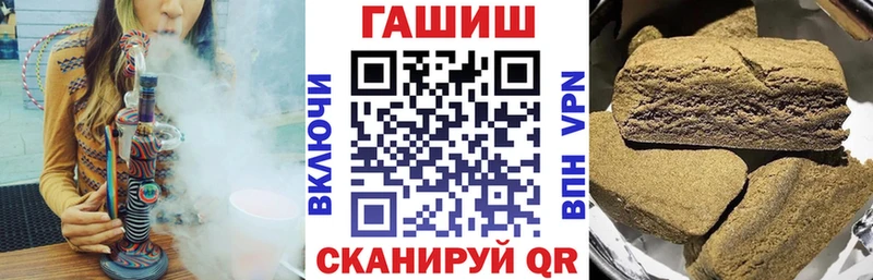 где можно купить   Инта  блэк спрут сайт  Гашиш хэш 