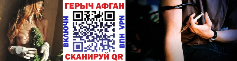 ГЕРОИН белый  Инта 