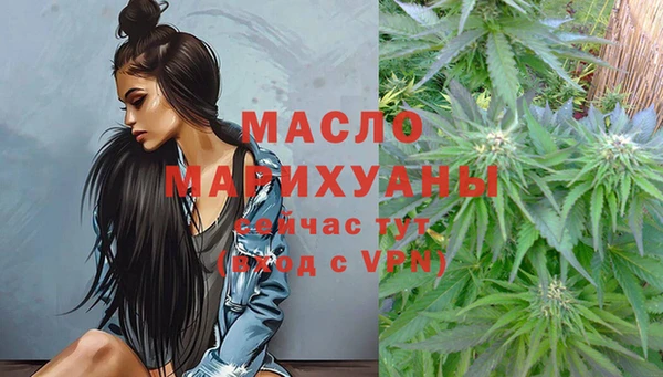 амфетамин Зерноград