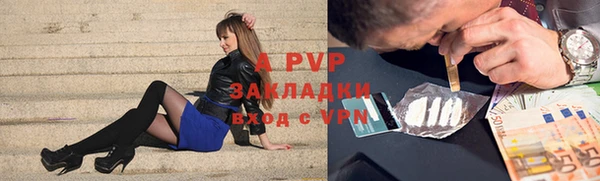 амфетамин Зерноград