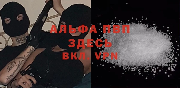 MESCALINE Заволжье