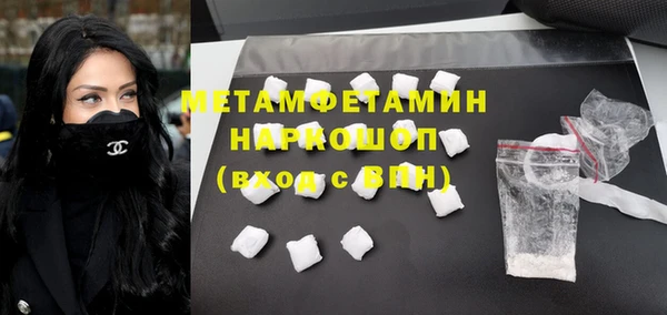 амфетамин Зерноград