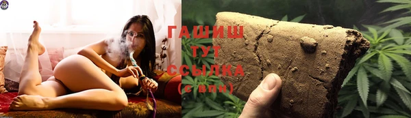 амфетамин Зерноград