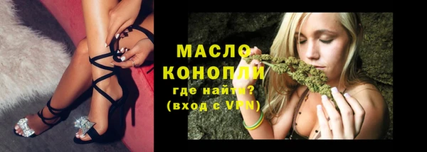 амфетамин Зерноград