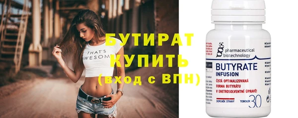 амфетамин Зерноград