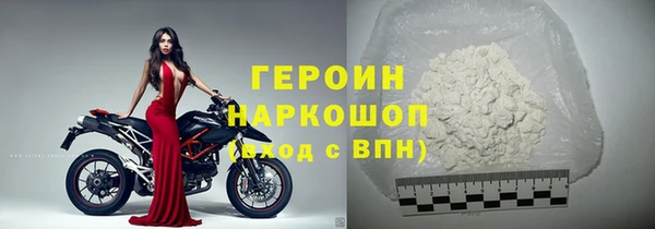 амфетамин Зерноград