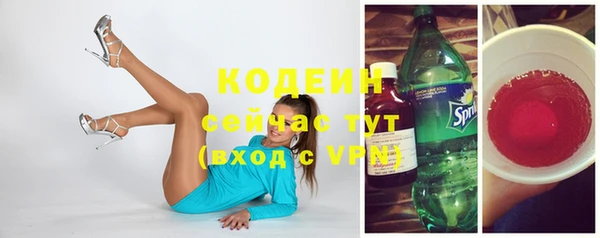 амфетамин Зерноград