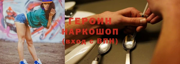 амфетамин Зерноград