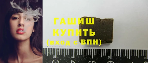 амфетамин Зерноград