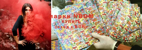 круглые Заволжск