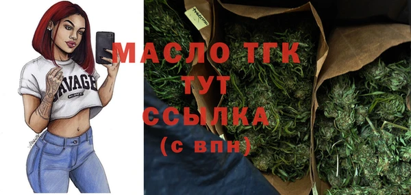 дмт Зеленокумск