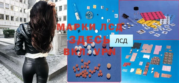 дмт Зеленокумск