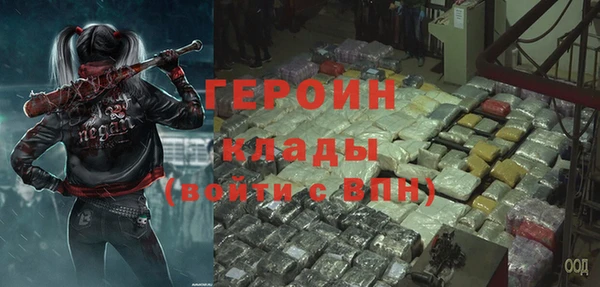 амфетамин Зерноград