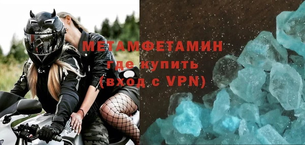 дмт Зеленокумск