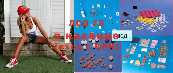 дмт Зеленокумск