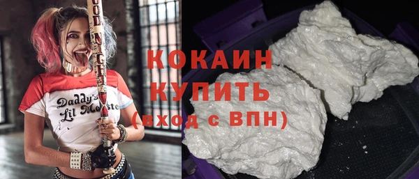 дмт Зеленокумск