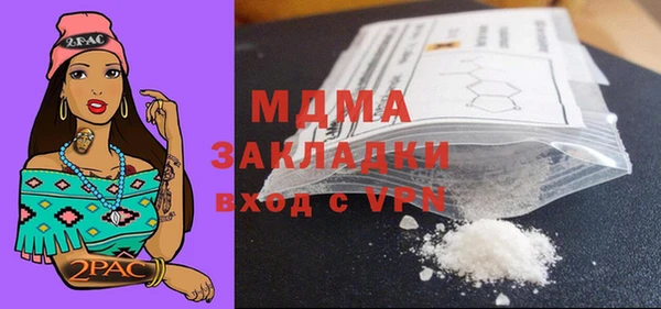 амфетамин Зерноград