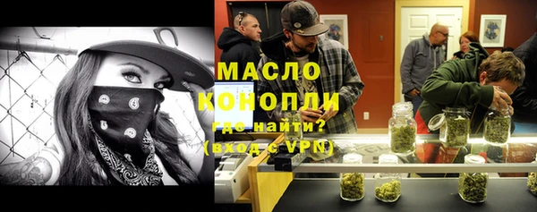 дмт Зеленокумск