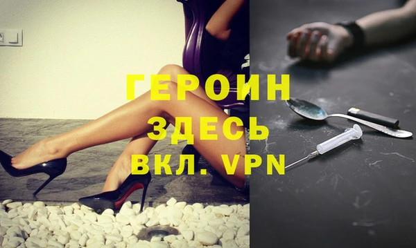 амфетамин Зерноград