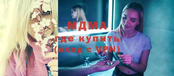 дмт Зеленокумск
