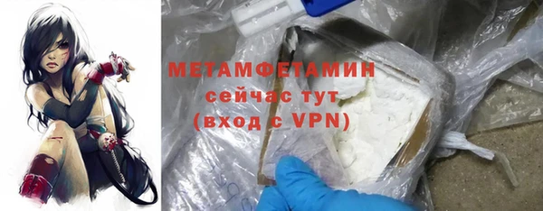 кокаин колумбия Заводоуковск