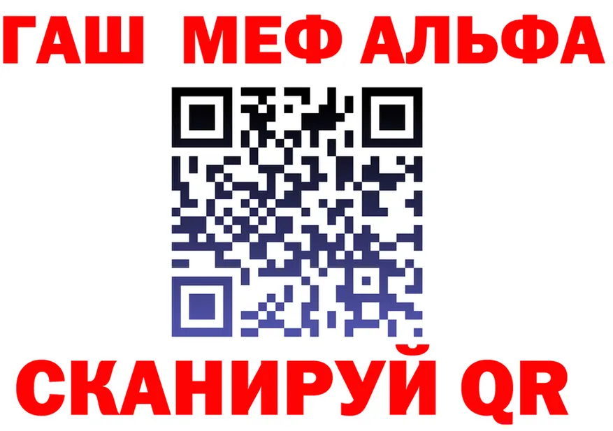 АМФ VHQ сайт это OMG Инта