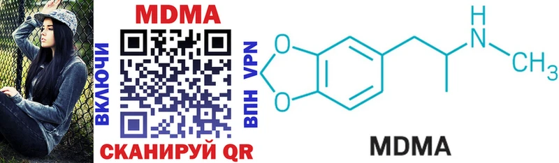 MDMA VHQ  Инта 