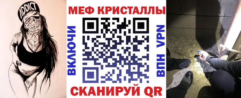 MEGA как войти  Инта  Мефедрон VHQ 