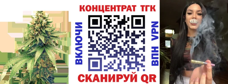 Дистиллят ТГК вейп  KRAKEN сайт  Инта 