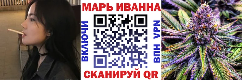 Шишки марихуана SATIVA & INDICA как найти закладки OMG маркетплейс Инта