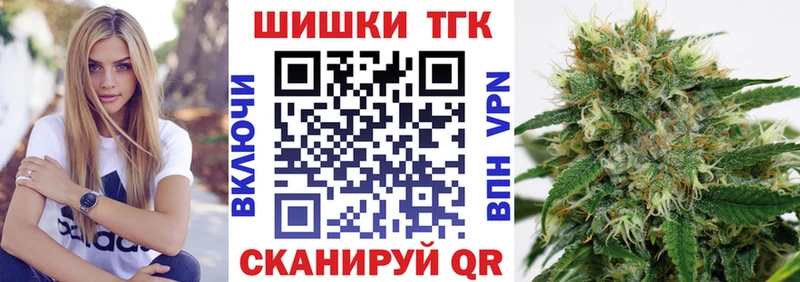 Шишки марихуана AK-47 Инта